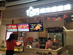 门面-1973继光香香鸡(金桥国际店)