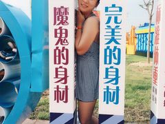 -西安华夏文旅水世界