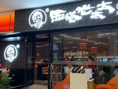 -北京清河万象汇