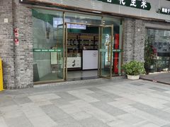 -段氏奇香花生米(长嘉汇店)