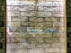 -茶理宜世(东方宝泰店)