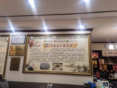 -老王烫面角(北京路店)