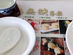 -點無缺茶楼·海鲜酒家(世博店)
