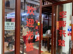 门面-陈记汤饭(水巷口店)