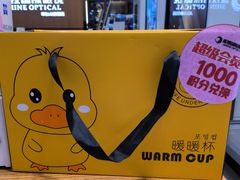 -盛视视光中心(东中街店)