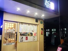 -柒鉦·日式豚骨拉麵(常德路店)