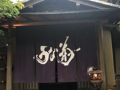 -料亭菊水楼