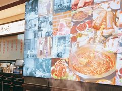 -鸿姐老火锅(疁城新天地店)