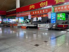 -杭州冷冻食品交易市场