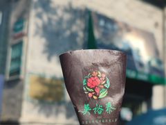 -吴裕泰茶莊(大栅栏店)