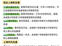 -南京路步行街