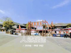-青岩古镇