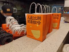 -放哈·甜醅子奶茶创造者(正宁路店)