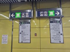 -平安里(地铁站)