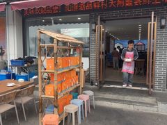 -品鲜村农家菜·阳澄湖大闸蟹(总店)