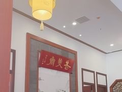 -同得兴面馆.苏式面.三虾面(园区店)