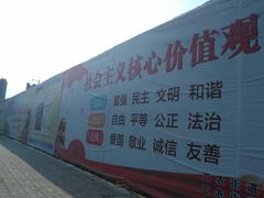 -龙鳞路第一家牛肉汤