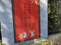 -星云文教馆