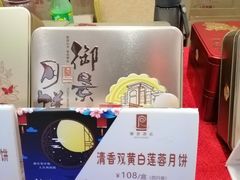-御景酒店