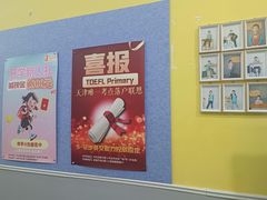 -联恩国际儿童教育·幼小衔接·少儿英语·托管班(远洋未来中心店)