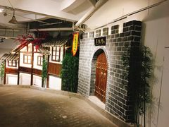 -庆合府重庆大排档(紫都城店)