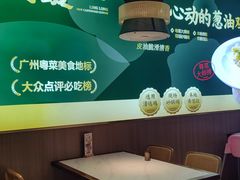 -玲珑·新粤菜(安华汇店)