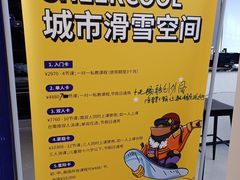 -上海尚嘉中心