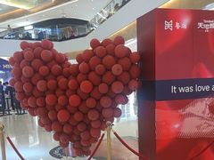 -天河城购物中心