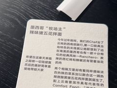 -里面·Noodlology(机电院店)