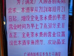-半岛太子酒家(海港城店)
