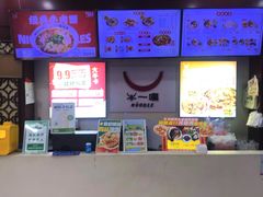 -牛一嘴·兰州牛肉面·大盘鸡(财富中心店)