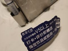 -鹿港小镇(悠唐店)