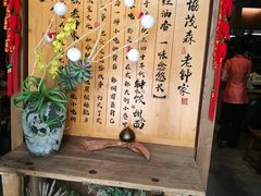 -协茂森老钟家(保利店)