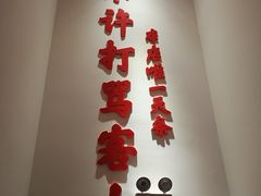 -受气牛肉·耙牛肉火锅(水晶郦城店)