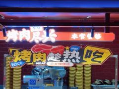 -芝小官毛肚火锅海鲜自助(淮安清江浦区新亚店)