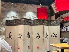 -和府捞面(中山龙之梦店)