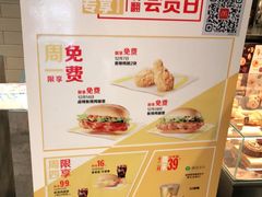 -麦当劳(新达汇三林店)