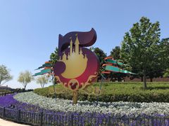 -迪士尼小镇