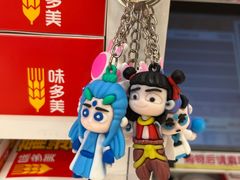 -味多美蛋糕(双安店)
