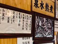 -老龙亭拉面店