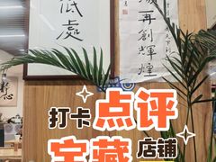-素清香(解放路店)
