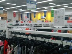 -BIGOFFS 超级折扣(仁恒伊势丹店)