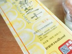 -好利来(红旗万达店)