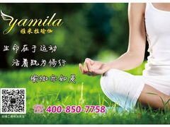 -雅米拉艺术中心(少儿舞蹈培训)