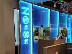 -鱼酷活鱼烤鱼(沈阳大悦城店)