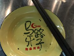 -马路牙子烧烤音乐酒馆(望京店)