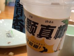 -椰夫人·养生椰子鸡(金沙洲永旺店)