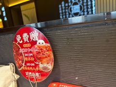 -对酒当歌·地道川菜(八佰伴店)