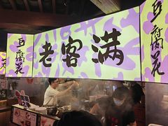 -老客满蛋饼(双塔市集店)