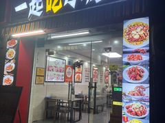 -一起吃小龙虾·海鲜(海珠店)
